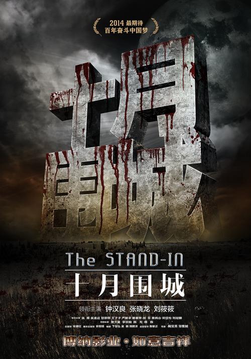 东帝汶怎么仿制